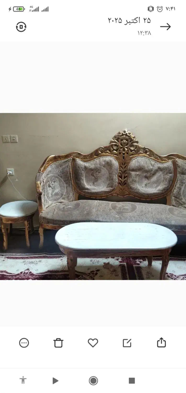 مبل سلطنتی فرحی|مبلمان خانگی و میز عسلی|ارومیه, |دیوار