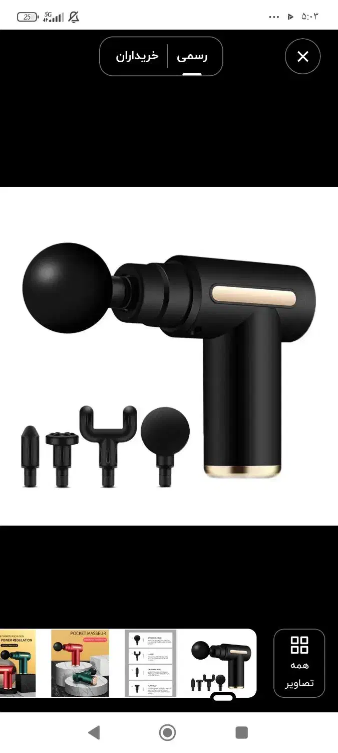 صفر زن کیمی|آرایشی، بهداشتی، درمانی|سقز, |دیوار