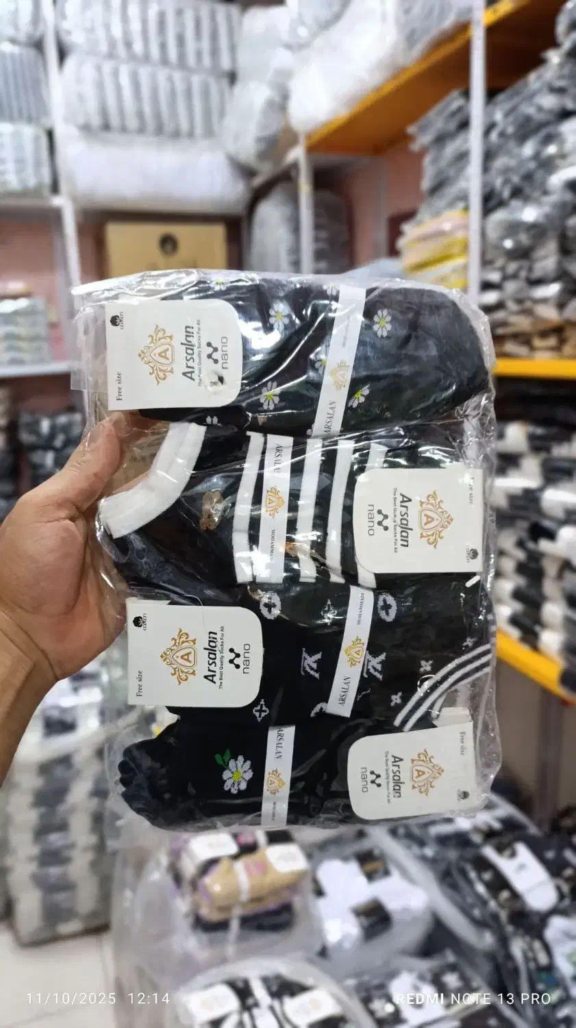 عمده فروشی آدرینا|عمده‌فروشی|ملک‌آباد, |دیوار