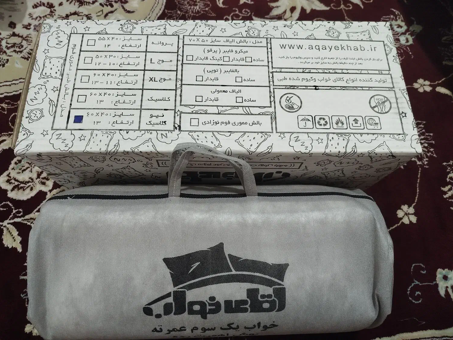 بالشت طبی|رختخواب، بالش، پتو|بندر دیر, |دیوار
