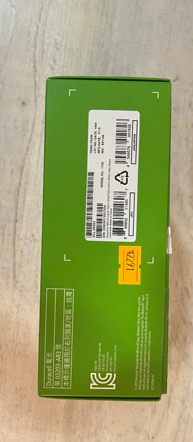 جعبه خالی دستگاه XBOX ONE X 1T|کنسول، بازی ویدئویی و آنلاین|تهران, سازمان برنامه شمالی|دیوار