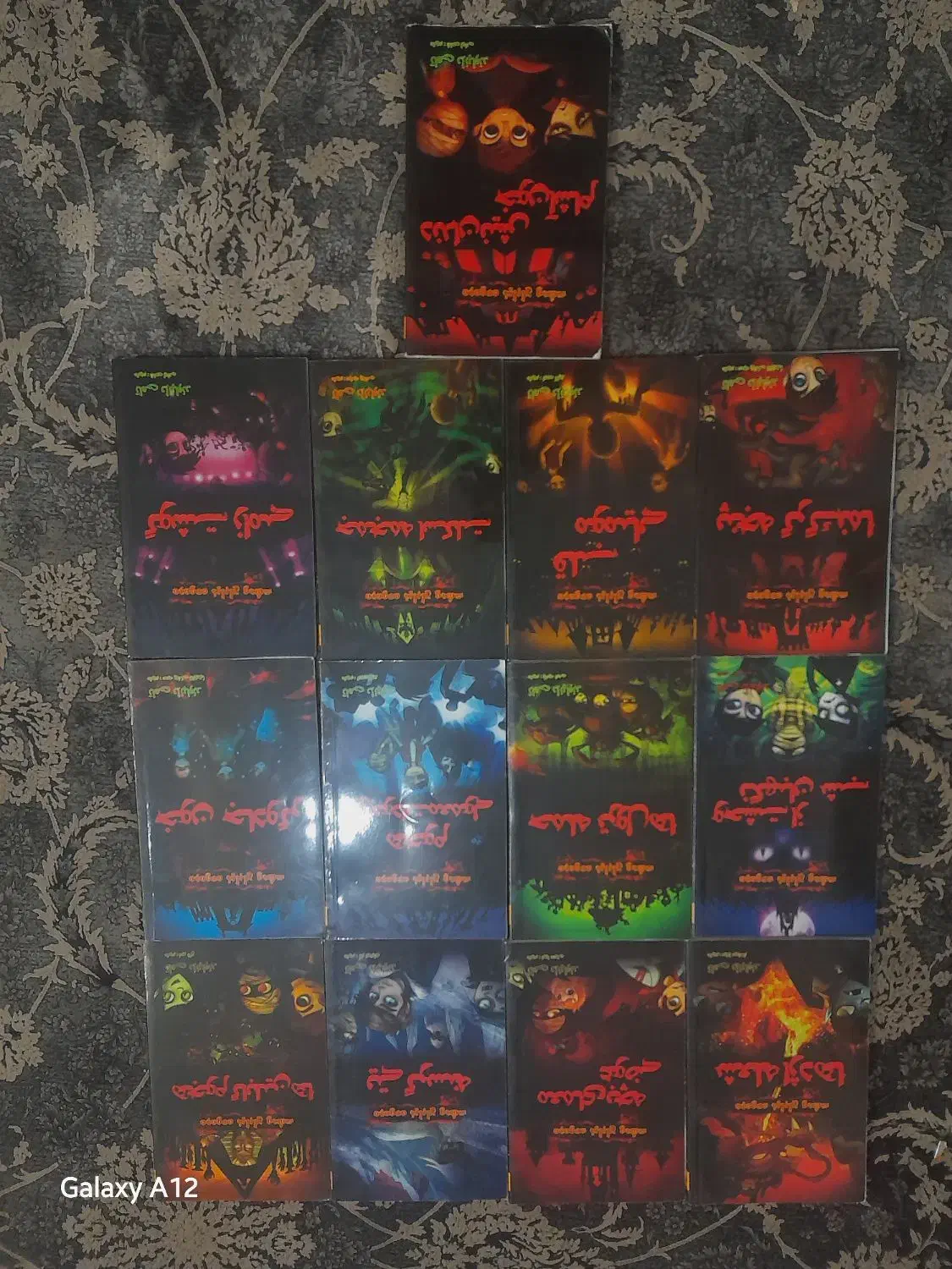 کتاب داستان|مجلات|قرچک, پویینک|دیوار