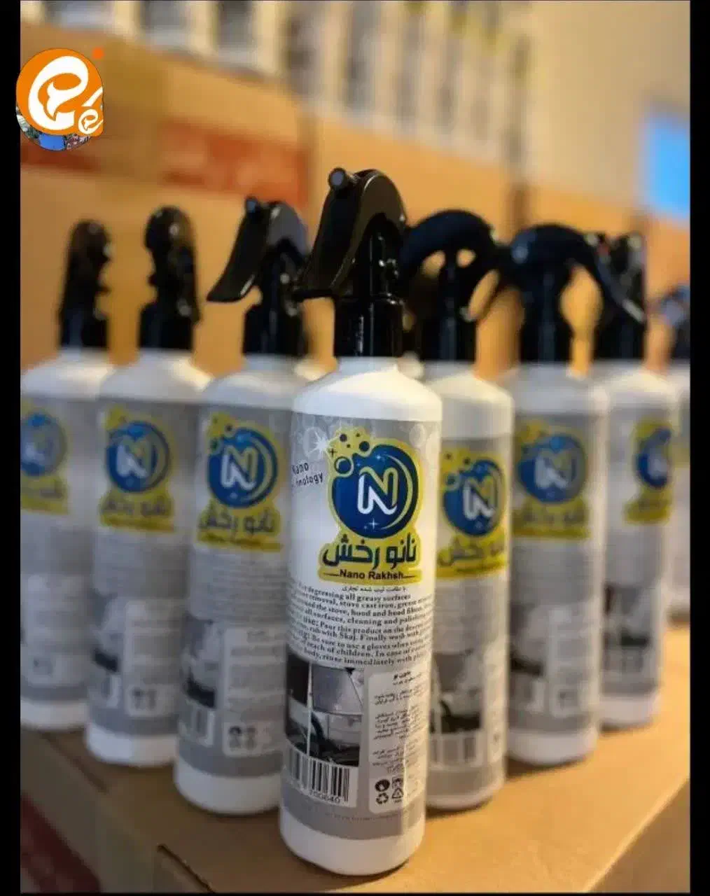 چربی زدای نانو|مواد شوینده و دستمال کاغذی|یزد, |دیوار