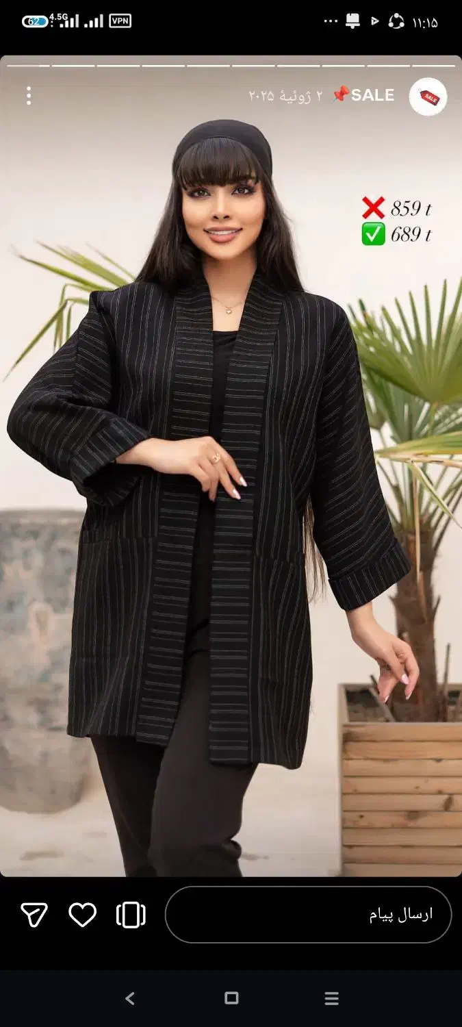 اتو کار نیازمندیم|استخدام هنری و رسانه|قرچک, مهدیه|دیوار