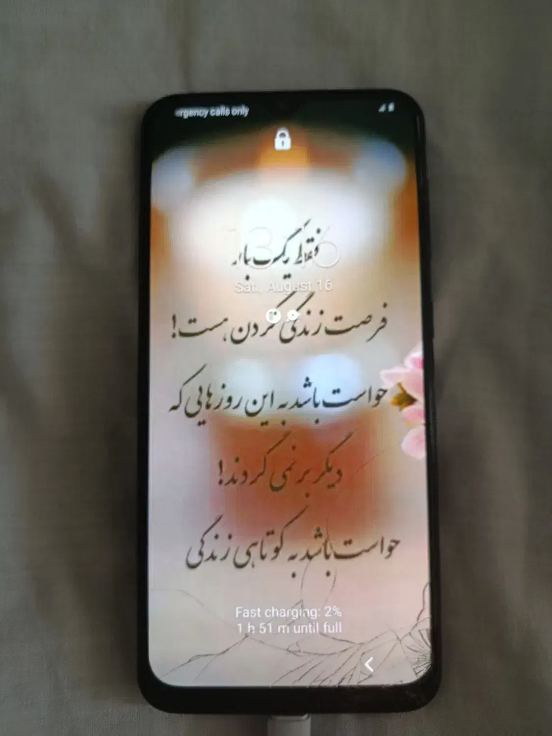 گوشی سامسونگ a20|موبایل|فولادشهر, B5|دیوار