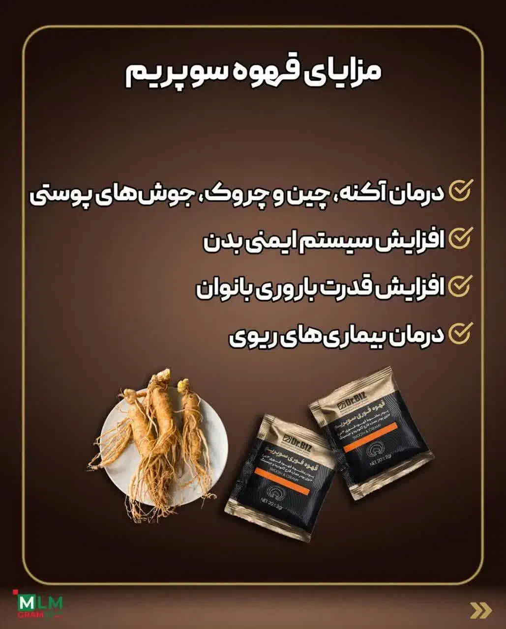 قهوه سوپریم با قارچ گانودرما|خوردنی و آشامیدنی|تهران, ابوذر|دیوار