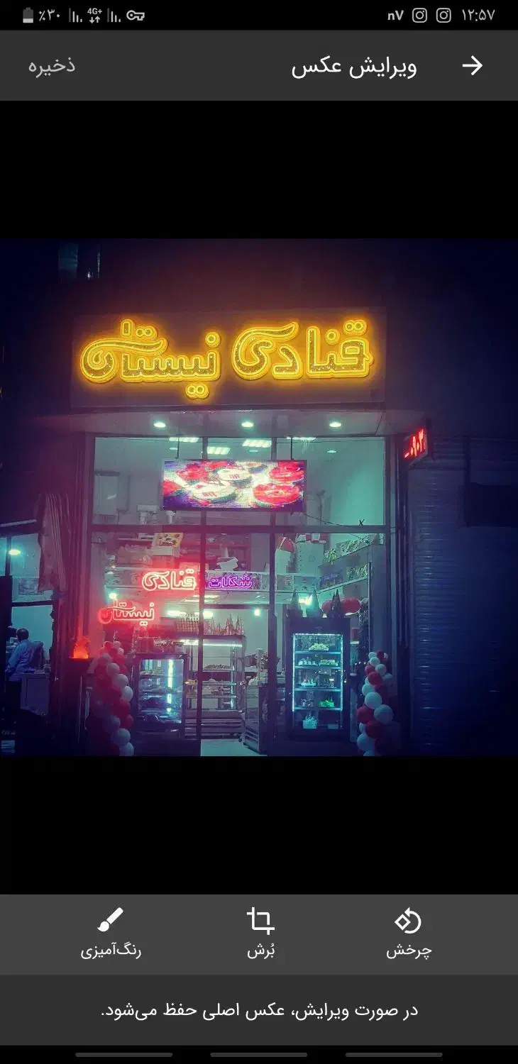 وردست تر کاروفروشنده شیفت شب قنادی|استخدام خدمات فروشگاه و رستوران|اردبیل, |دیوار