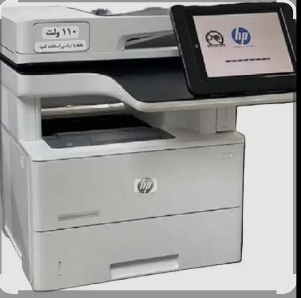 پرینتر چهار کاره HP|پرینتر، اسکنر، کپی، فکس|ایلام, |دیوار