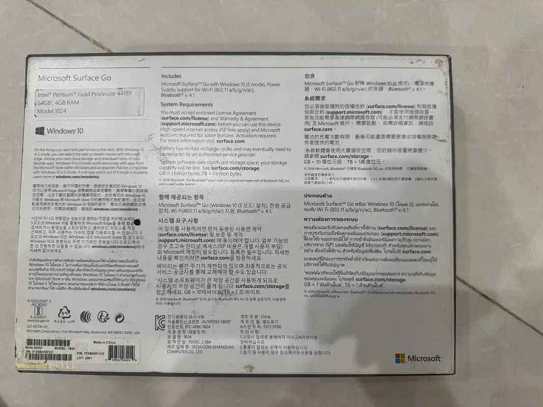 سرفیس گو Surface Go|رایانه همراه|تهران, شکیبا|دیوار