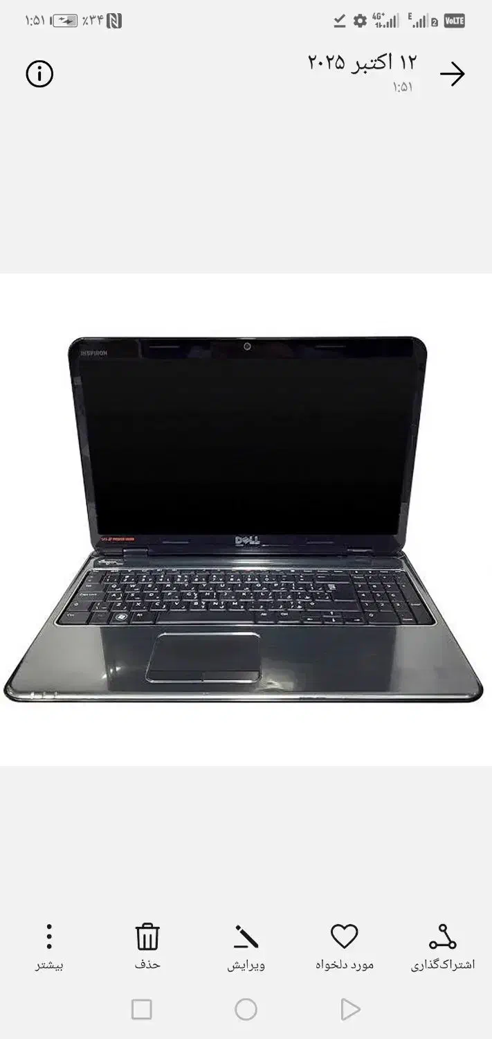 del n5010|رایانه همراه|تهران, شوش (باغ آذری)|دیوار