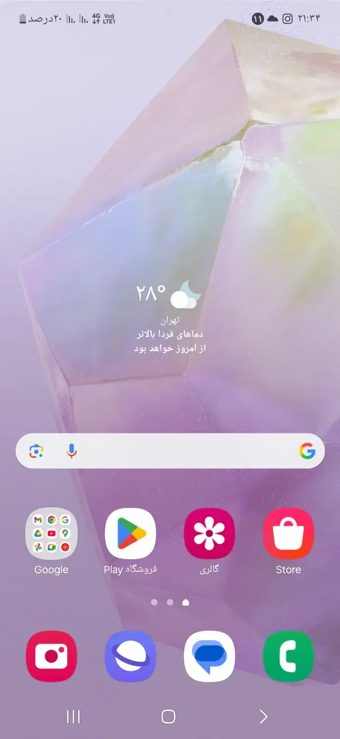 گم شدن مدارک|اشیا|دهلران, |دیوار