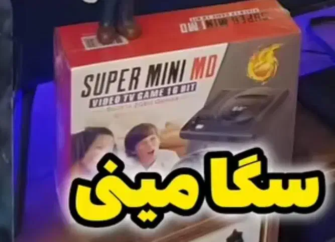 سگا|کنسول، بازی ویدئویی و آنلاین|تهران, لاله زار|دیوار