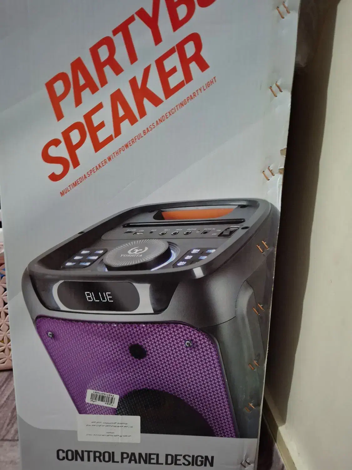 باند اسپیکر|صوتی و تصویری|بوشهر, |دیوار