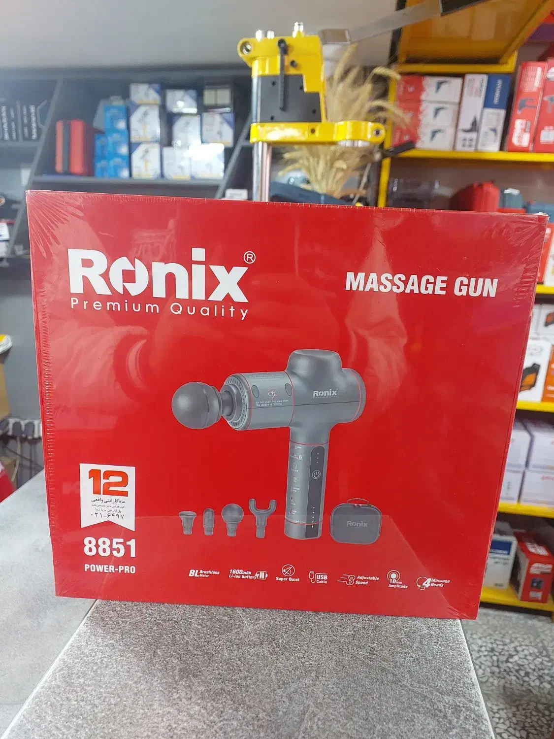 ماساژور رونیکس 8851|تجهیزات ورزشی|شیراز, بازار|دیوار