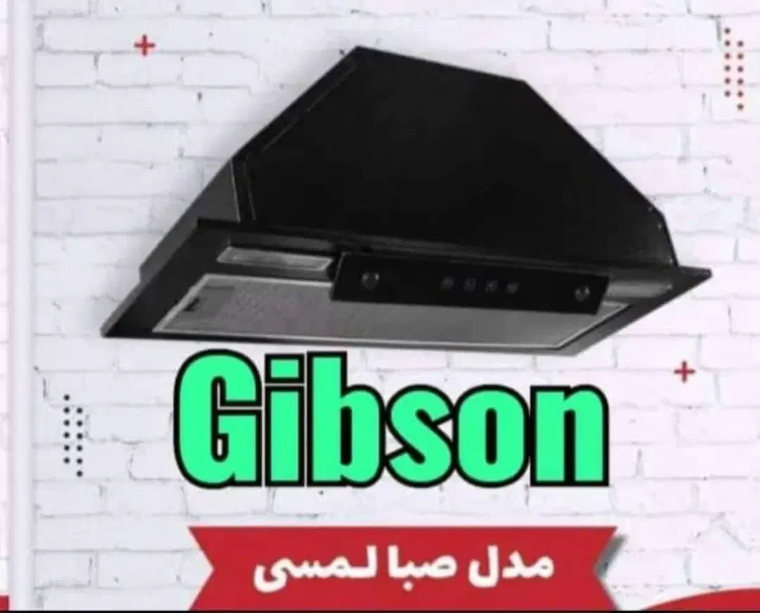 مکش قوی بازرگانی درشیراز طرح جدید2260|هود|شیراز, نصرآباد|دیوار