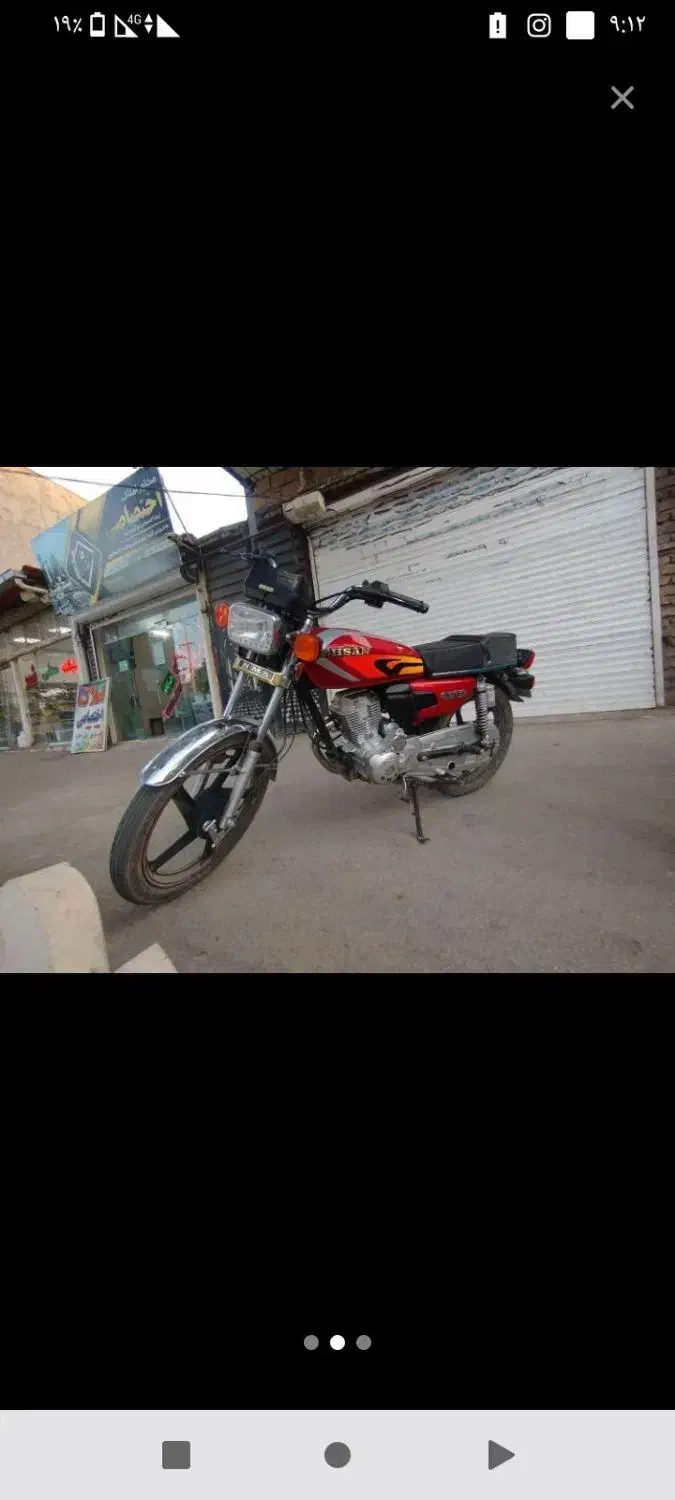 موتورسیکلت|موتورسیکلت|نیشابور, فضل|دیوار