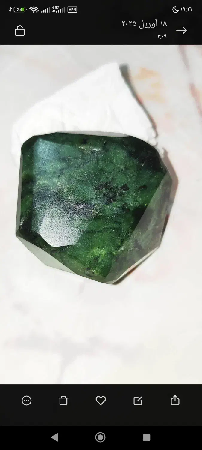 ی تیکه جواهر|جواهرات|سقز, |دیوار