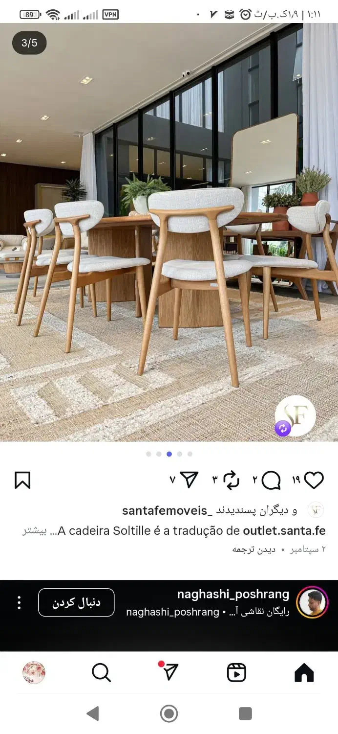 رنگکار|استخدام صنعتی، فنی، مهندسی|شیراز, گچی|دیوار