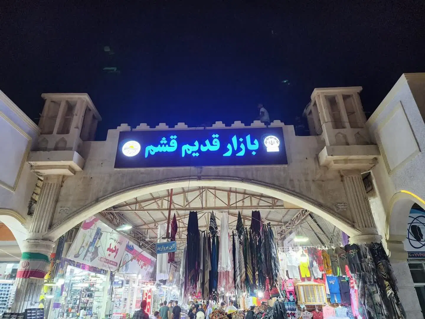 تصویر اصلی