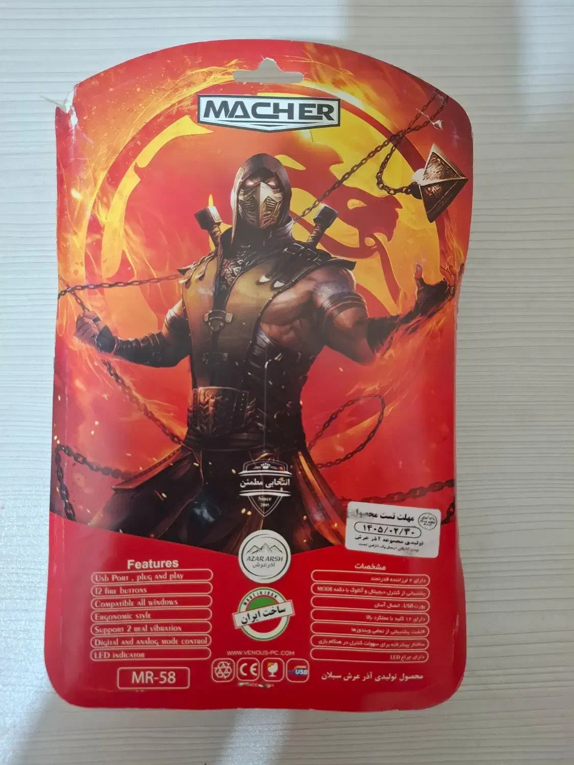 دسته بازی مچر|کنسول، بازی ویدئویی و آنلاین|رباطکریم, مسکن مهر آبشناسان|دیوار