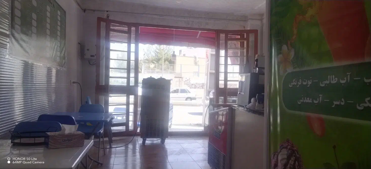 مغازه 23متری|اجارهٔ مغازه و غرفه|ایلام, |دیوار