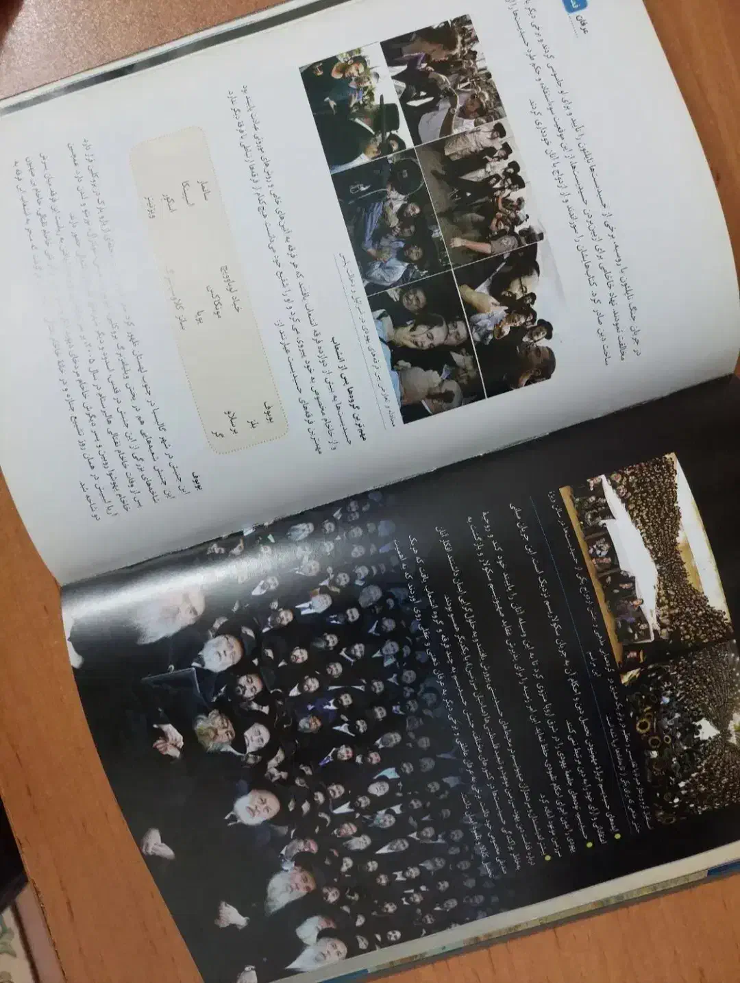 کتب حوزوی و تاریخی|کتاب و مجله آموزشی|قم, صفائیه|دیوار