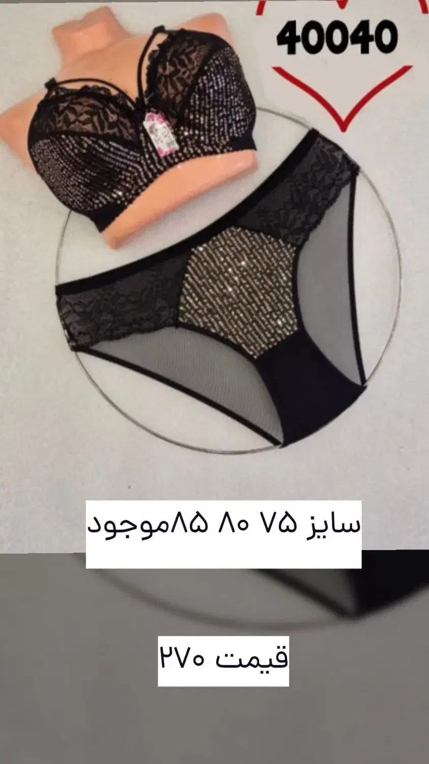 گوشی|موبایل|سبزوار, مدرس|دیوار