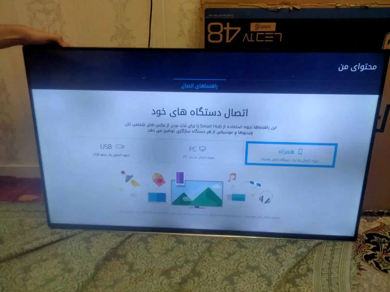 TV سامسونگ اصل اسمارت 48|تلویزیون و پروژکتور|تهران, تهران‌ویلا|دیوار