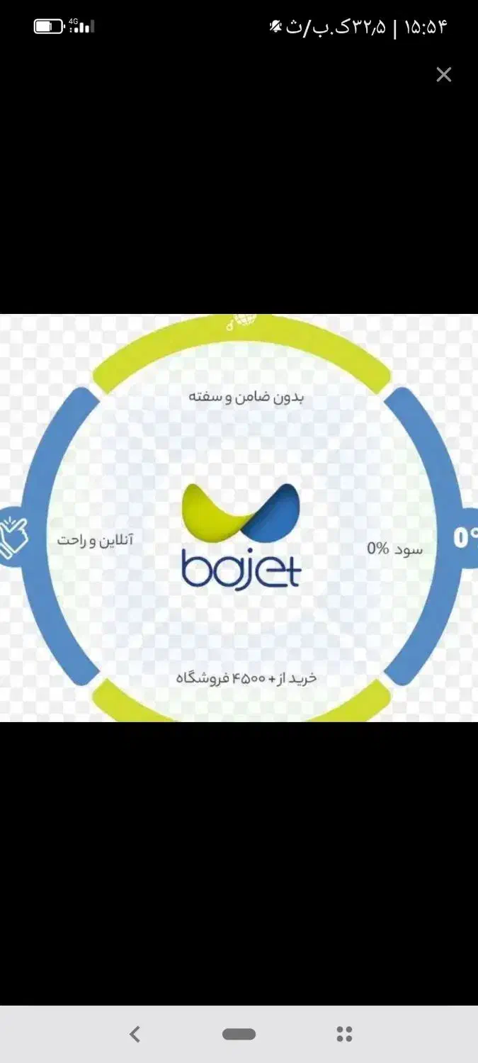 کالا کارت مادیران|کارت هدیه و تخفیف|تهران, تهرانسر مرکزی|دیوار