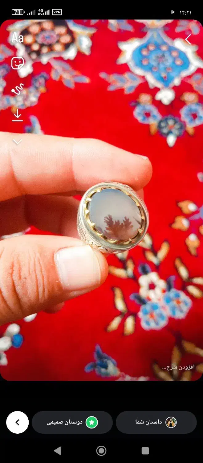 انگشتر کلسیومی شجر زنده|جواهرات|ساوه, |دیوار