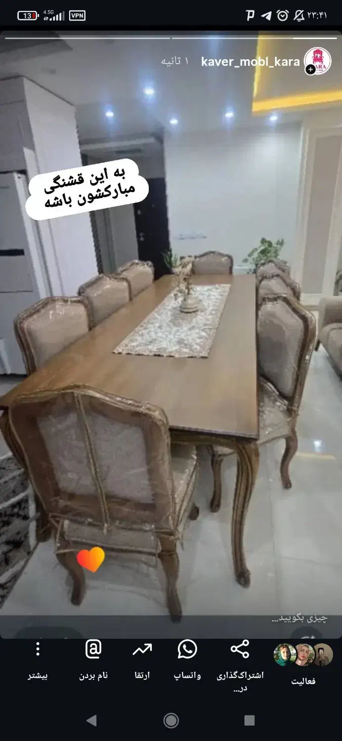 کاوردوزی مبل کارا|مبلمان خانگی و میز عسلی|خرمدره, |دیوار