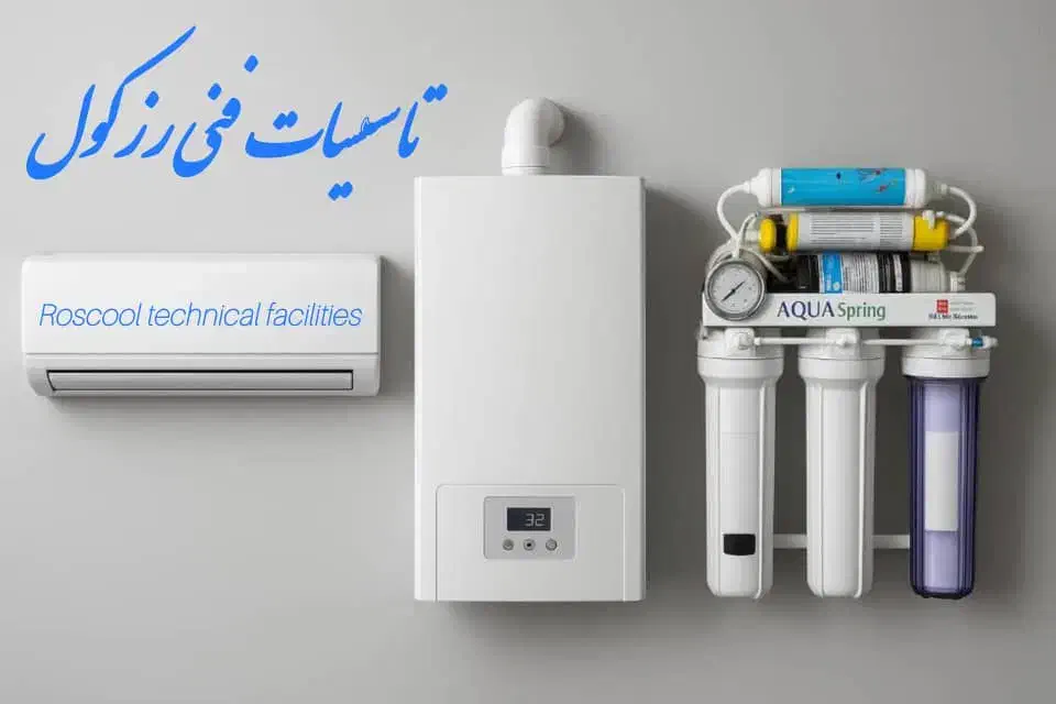 تعمیر،سرویس پکیج و تصفیه آب ۳۰٪تخفیف|خدمات پیشه و مهارت|ساوه, |دیوار