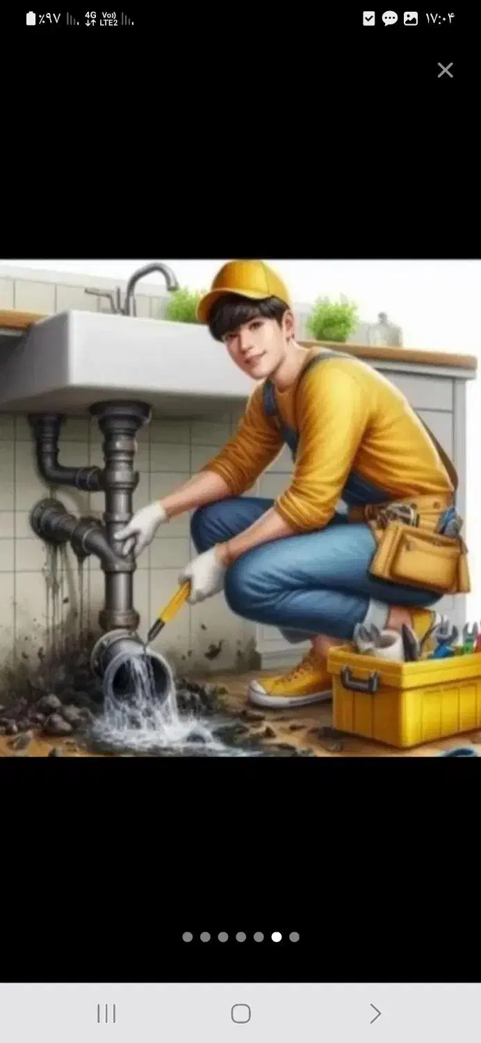 لوله کشی  تهرانپارس نارمک فرجام نیرویدریایی سراج|خدمات پیشه و مهارت|تهران, تهرانپارس غربی|دیوار