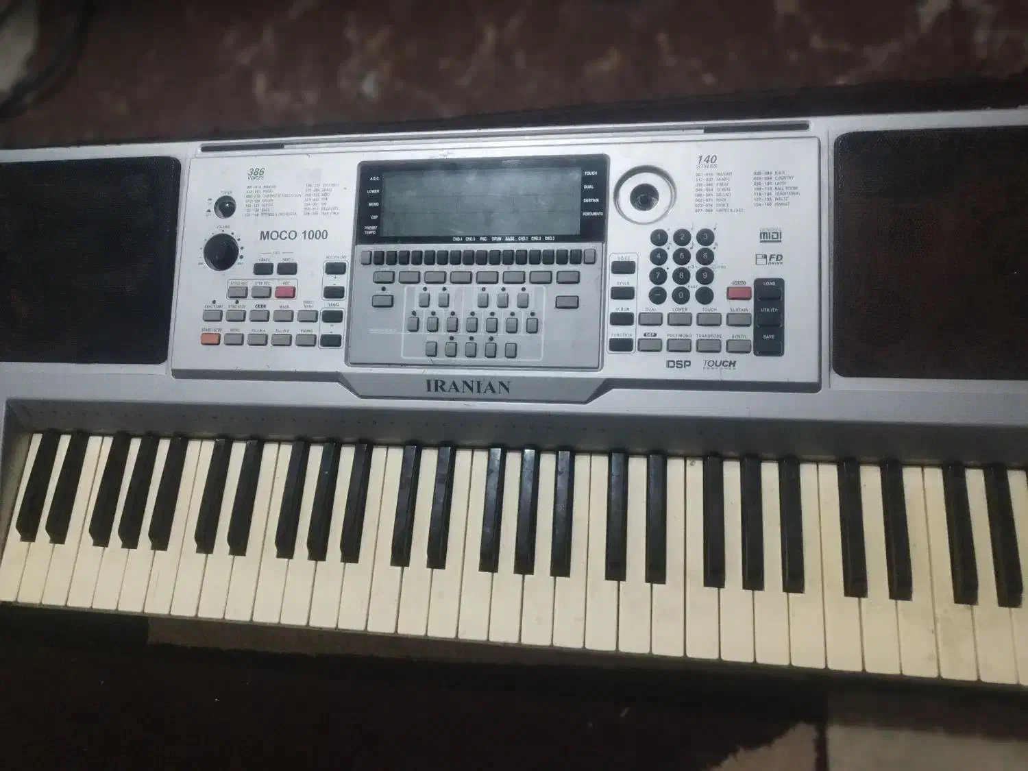 اورگ|پیانو، کیبورد، آکاردئون|رامشیر, |دیوار