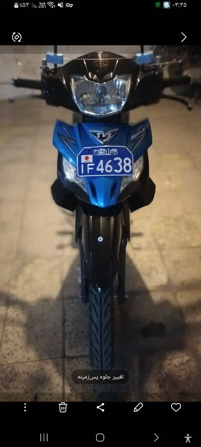 تی وی اس راکز|موتورسیکلت|تهران, امیریه|دیوار