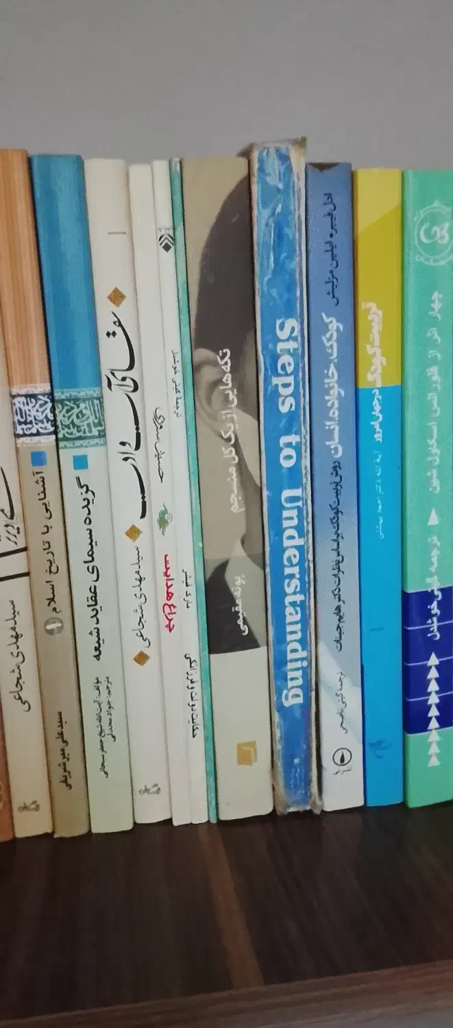 تکه ای از گل منسجم|کتاب و مجله آموزشی|قم, سالاریه|دیوار