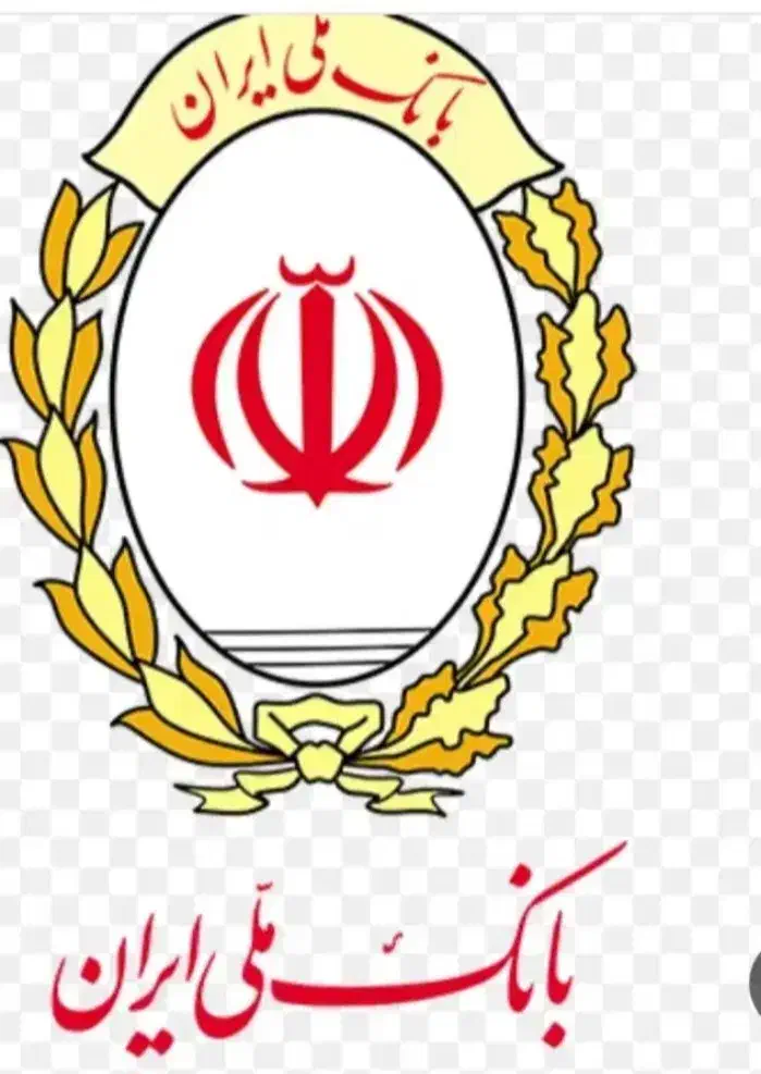 وام مهربانی ۲۰۰ تومان ۱۲ ماهه ۴درصد|خدمات مالی، حسابداری، بیمه|سرپل ذهاب, |دیوار