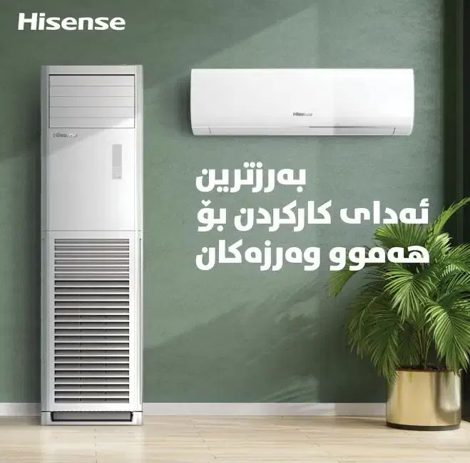 اسپیلت ایستاده ۶۰۰۰۰هایسنس تروپیکال ۳فاز|کولر گازی و فن‌کوئل|تهران, امجدیه (خاقانی)|دیوار