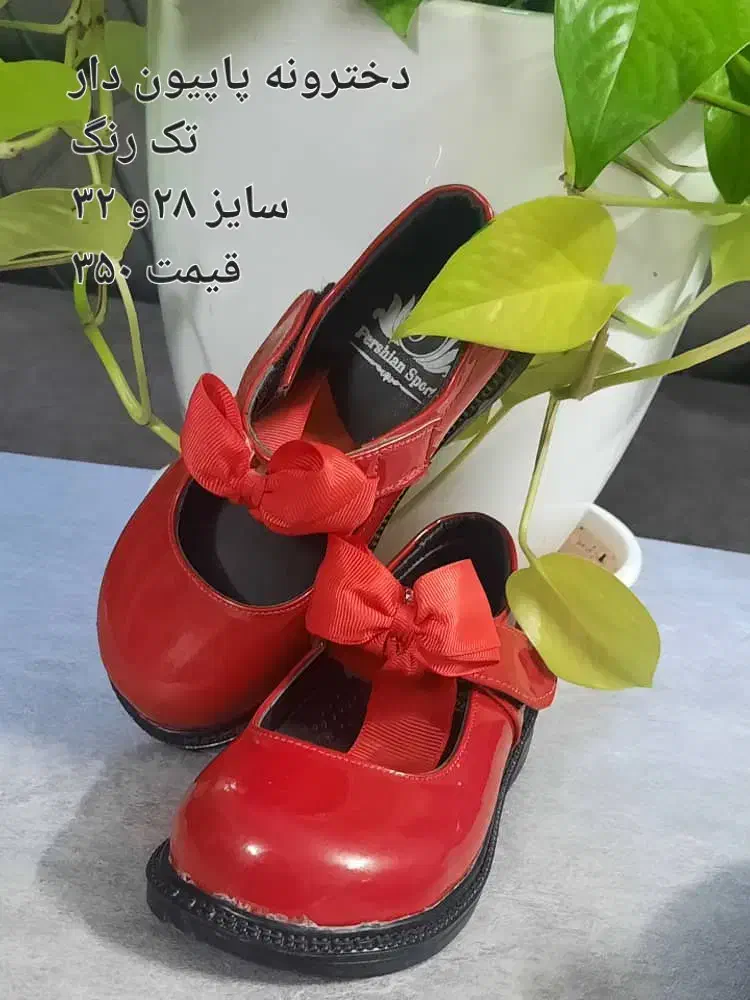 حراج کفش بچه گانه|کفش و لباس بچه|اصفهان, پوریای ولی|دیوار