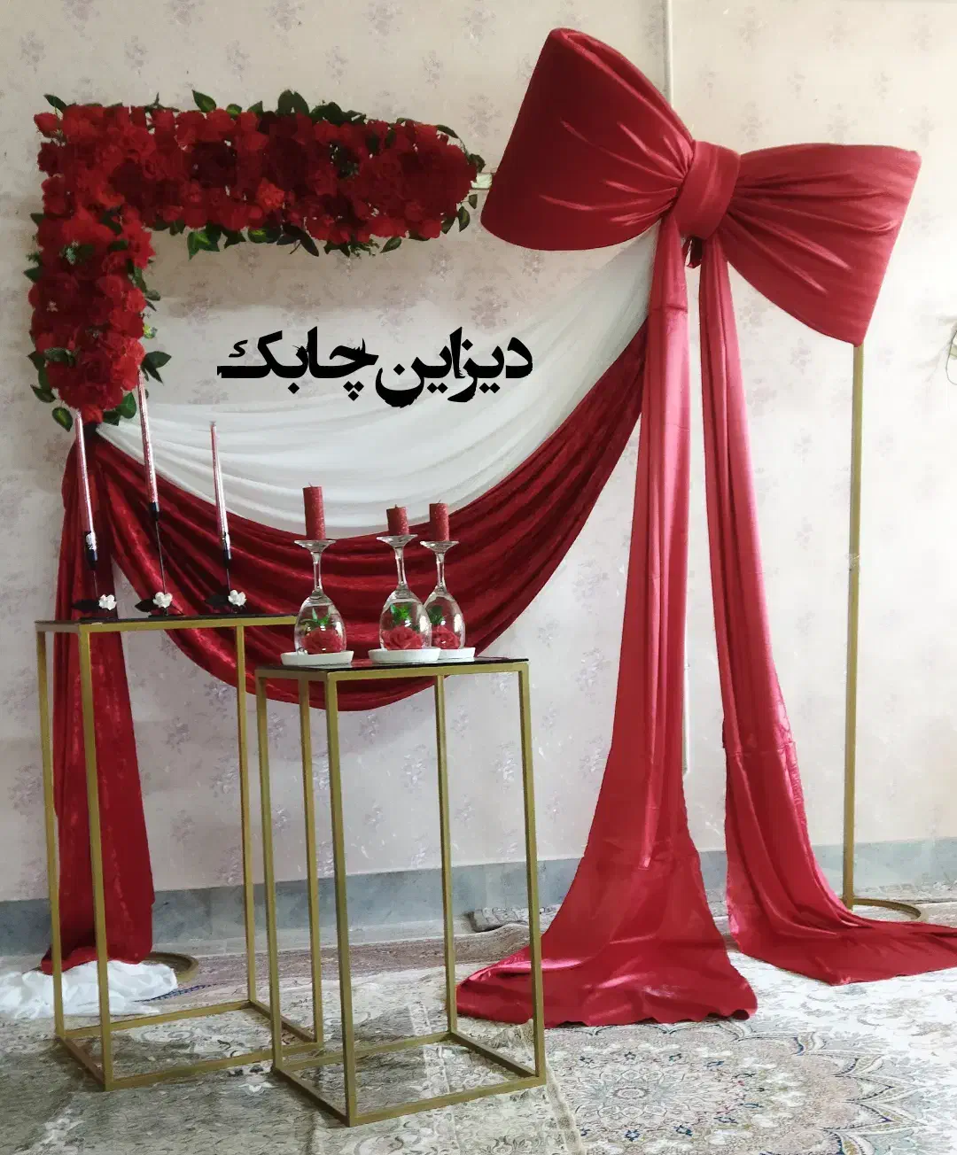 دیزاین یلدا ،گل آرایی ،خنچه ، بادکنک آرایی ، مدرسه|خدمات پذیرایی، مراسم|مشهد, شهید معقول|دیوار