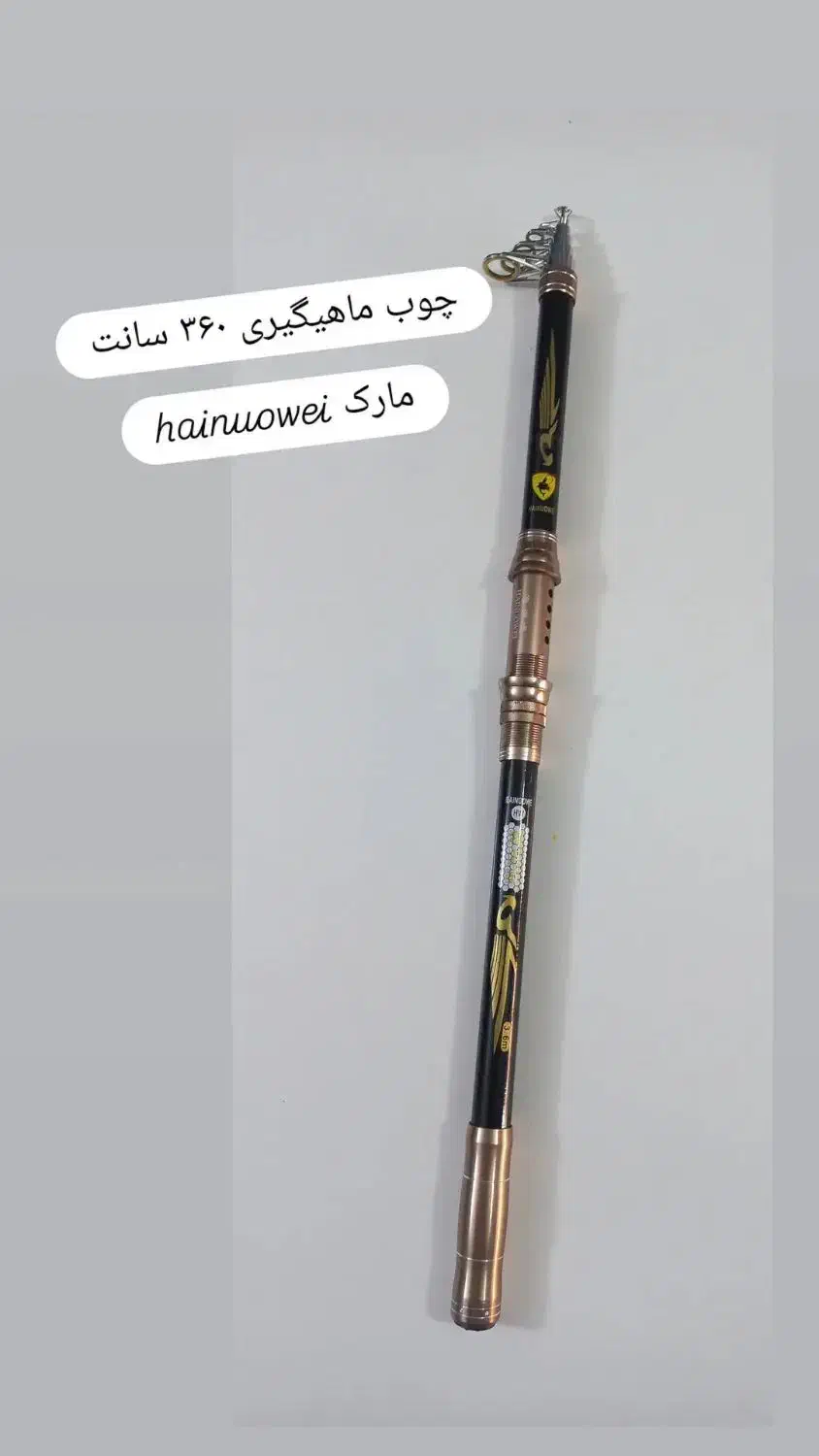 لوازم ماهیگیری|ماهیگیری|کرمانشاه, |دیوار