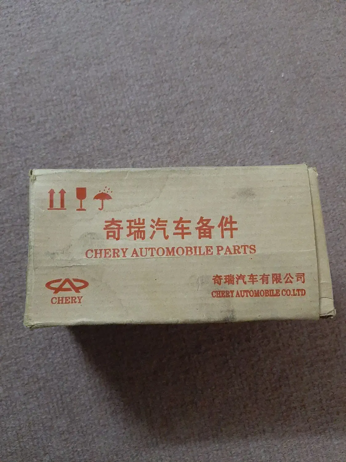 لنت ترمز عقب mvm110|قطعات یدکی و لوازم جانبی|ساوه, |دیوار