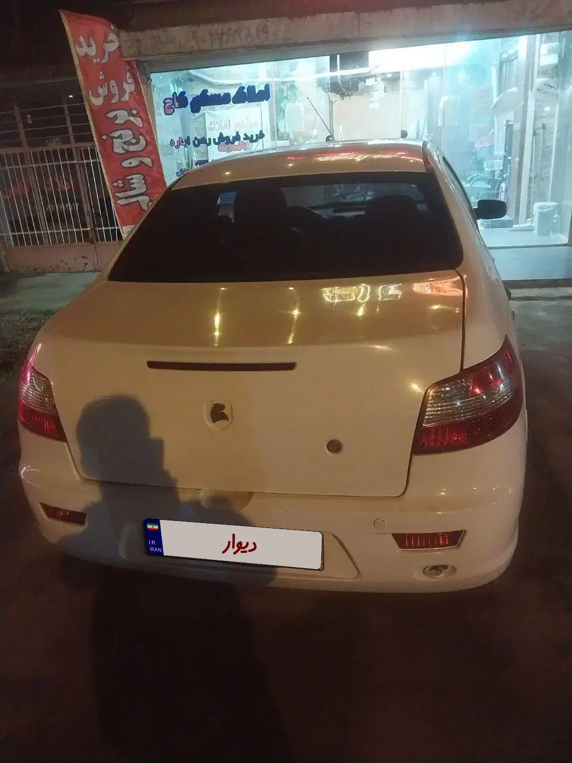 رانا۹۱فروش فوری|خودرو سواری و وانت|ضیابر, |دیوار