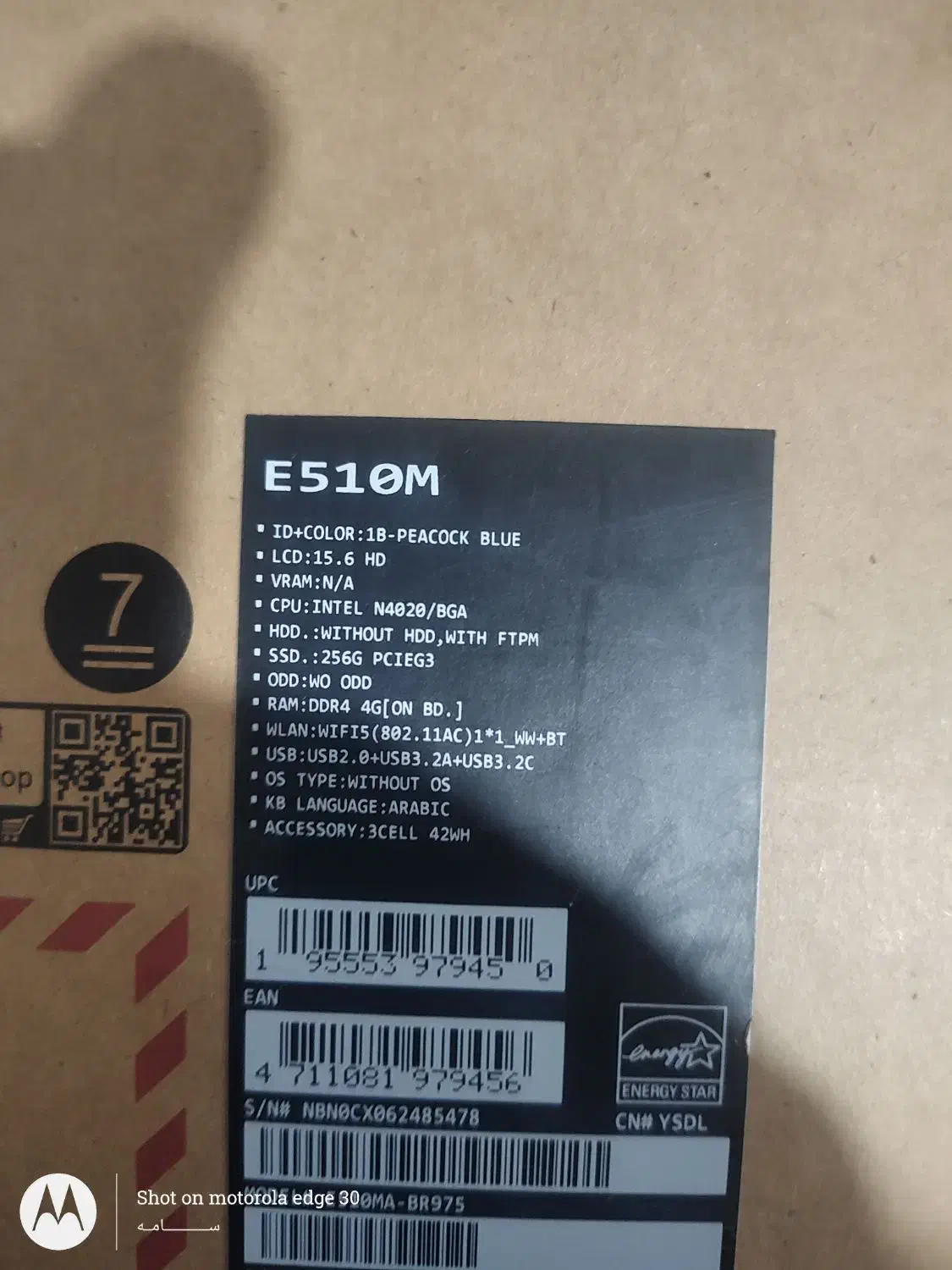 لب تاب e510|رایانه همراه|ساوه, |دیوار