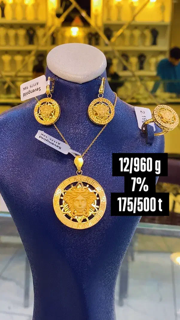 ست‌کامل طلا ورساچ۷٪(سبک)|جواهرات|تبریز, |دیوار