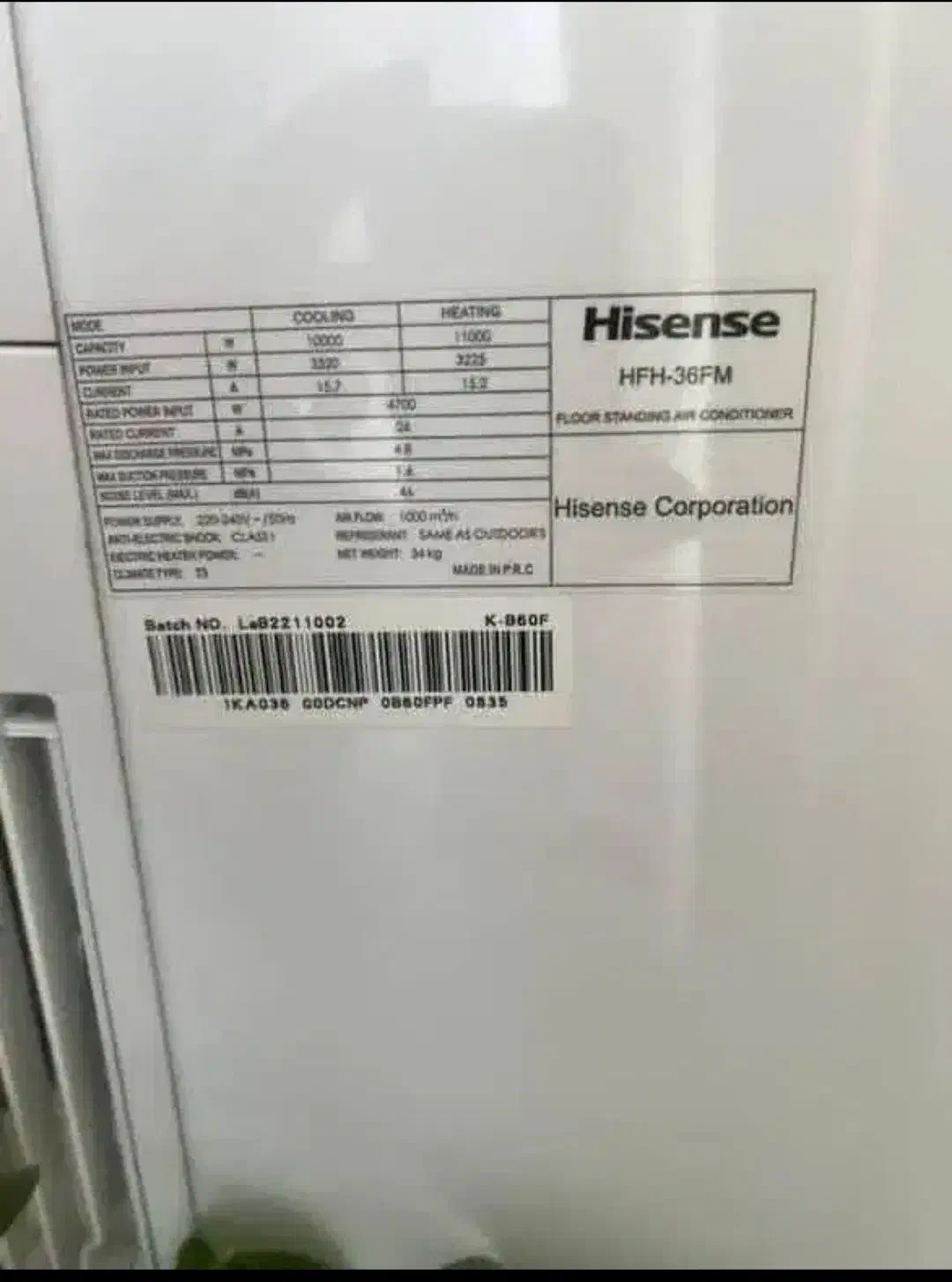 ۲ عدد کولر گازی هایسنس|کولر گازی و فنکوئل|اردکان, |دیوار