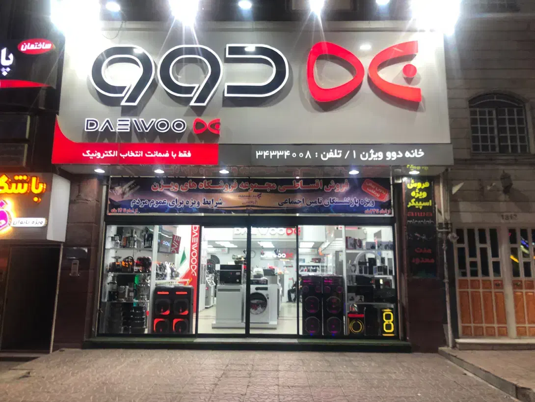 موبایل اقساط|موبایل|کرج, شاهین‌ویلا|دیوار