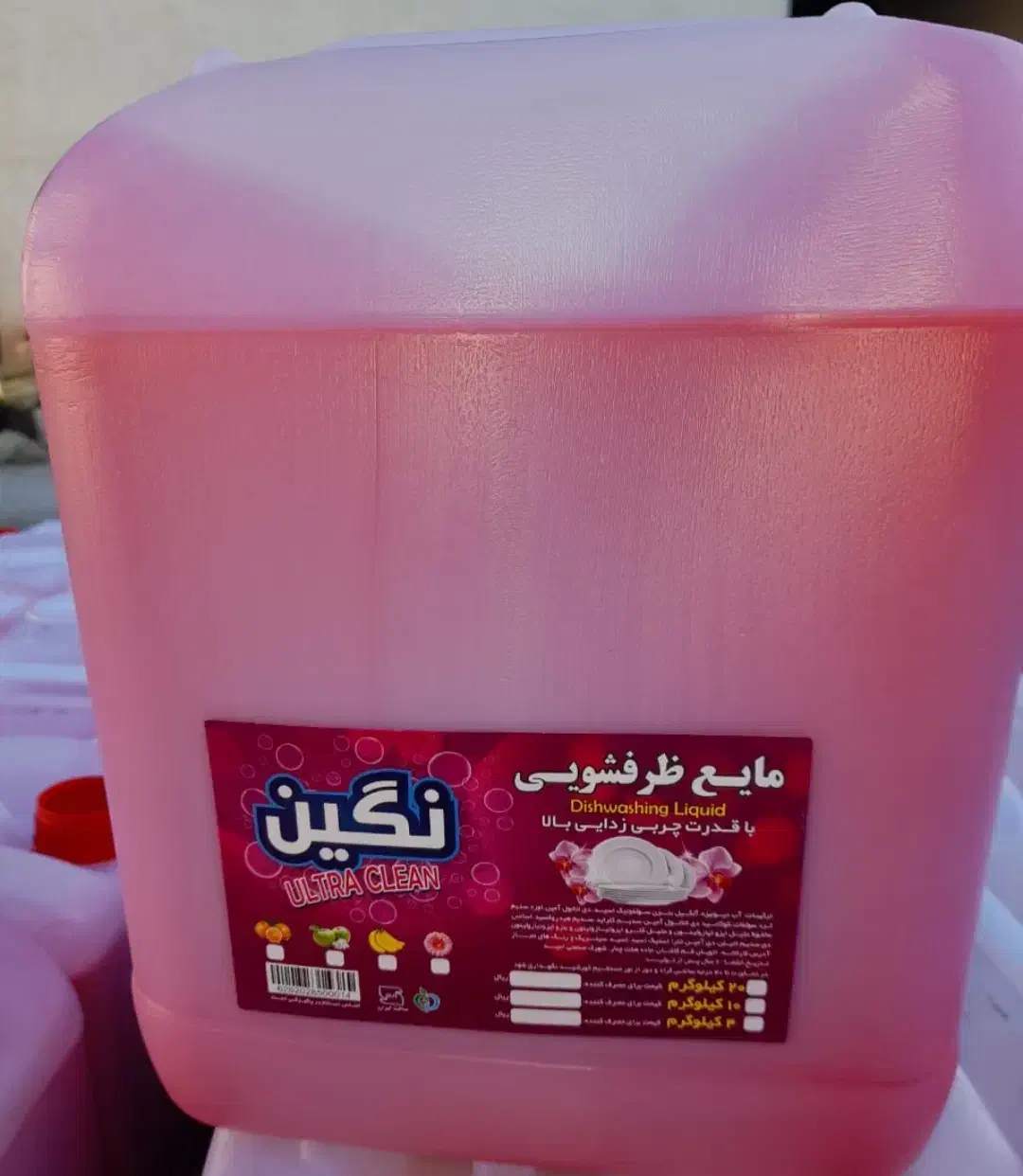 پخش شوینده|مواد شوینده و دستمال کاغذی|کهریزک, |دیوار