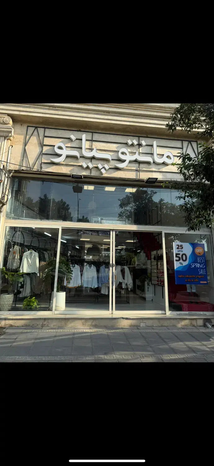 مدل عکاسی خانم|استخدام هنری و رسانه|گرگان, |دیوار