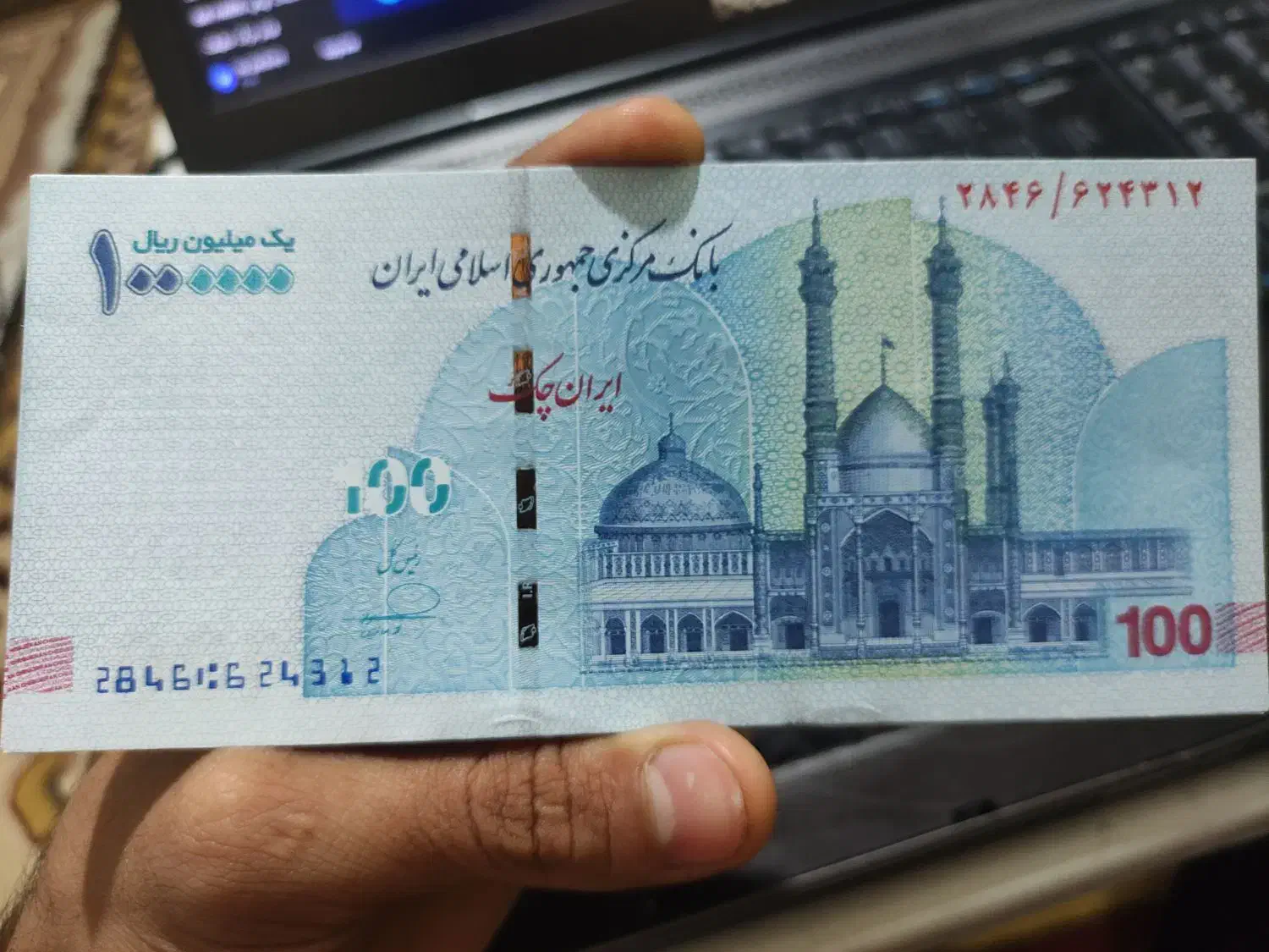 1 میلیون تومان پول خشک کادو|کلکسیون سکه، تمبر، اسکناس|کازرون, |دیوار